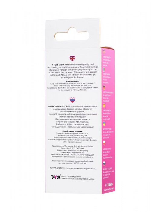 Розовый нереалистичный мини-вибратор Mastick Mini - 13 см. - A-toys