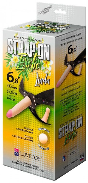 Пояс-трусики с 2 насадками Exotic-Linda - 17,5 см. - LOVETOY (А-Полимер) - купить с доставкой в Йошкар-Оле