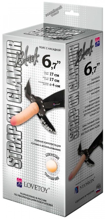 Пояс-трусики с насадкой Glamour - 17 см. - LOVETOY (А-Полимер) - купить с доставкой в Йошкар-Оле