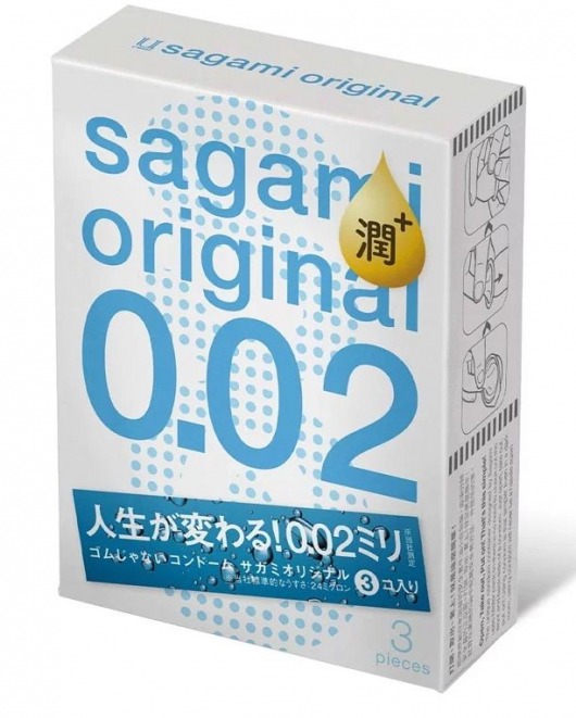 Ультратонкие презервативы Sagami Original 0.02 Extra Lub с увеличенным количеством смазки - 3 шт. - Sagami - купить с доставкой в Йошкар-Оле