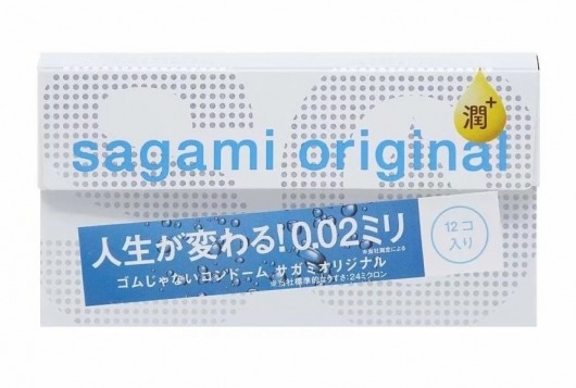 Ультратонкие презервативы Sagami Original 0.02 Extra Lub с увеличенным количеством смазки - 12 шт. - Sagami - купить с доставкой в Йошкар-Оле