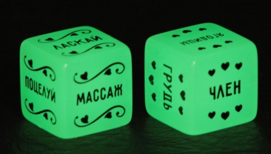 Неоновые секс-кубики  Страстные ласки - Сима-Ленд - купить с доставкой в Йошкар-Оле