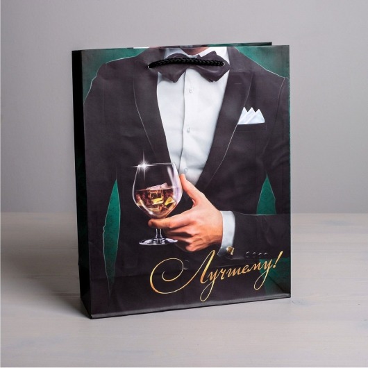 Бумажный пакет «Лучшему!» - 23 х 27 см. - Сима-Ленд - купить с доставкой в Йошкар-Оле