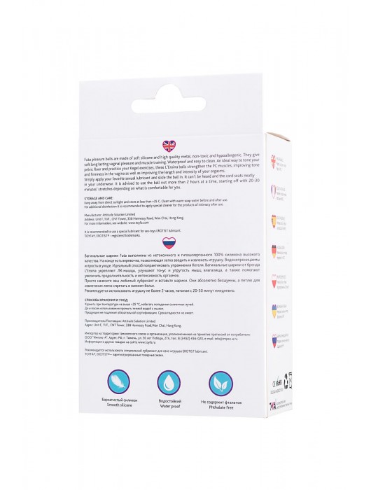 Розовые вагинальные шарики Futa - ToyFa