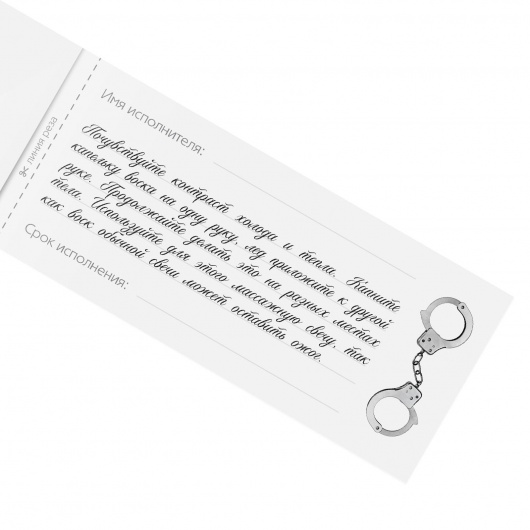 Эротическая игра-купоны «Чековая книжка. Накажи меня» - Сима-Ленд - купить с доставкой в Йошкар-Оле