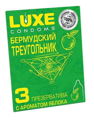 Презервативы Luxe  Бермудский треугольник  с яблочным ароматом - 3 шт. - Luxe - купить с доставкой в Йошкар-Оле