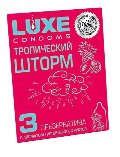 Презервативы с ароматом тропический фруктов  Тропический шторм  - 3 шт. - Luxe - купить с доставкой в Йошкар-Оле