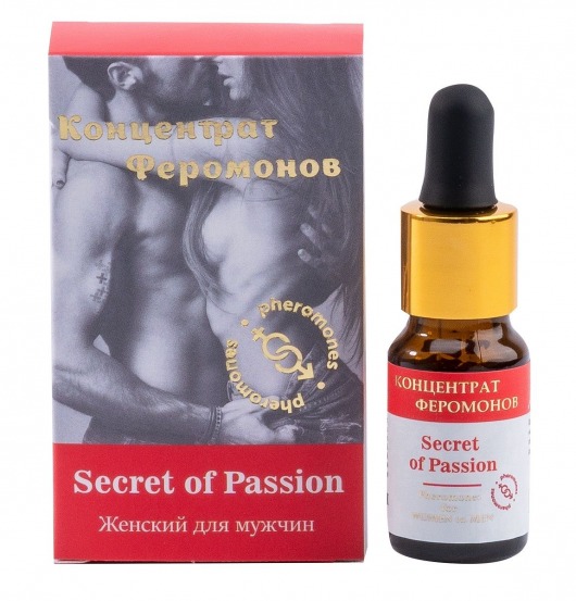 Женский концентрат феромонов Secret of Passion - 10 мл. -  - Магазин феромонов в Йошкар-Оле