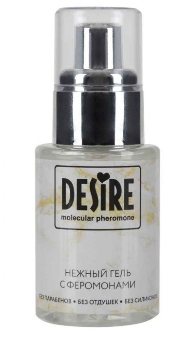 Интимный гель на водной основе с феромонами Desire Molecular Pheromone - 50 мл. - Роспарфюм - купить с доставкой в Йошкар-Оле