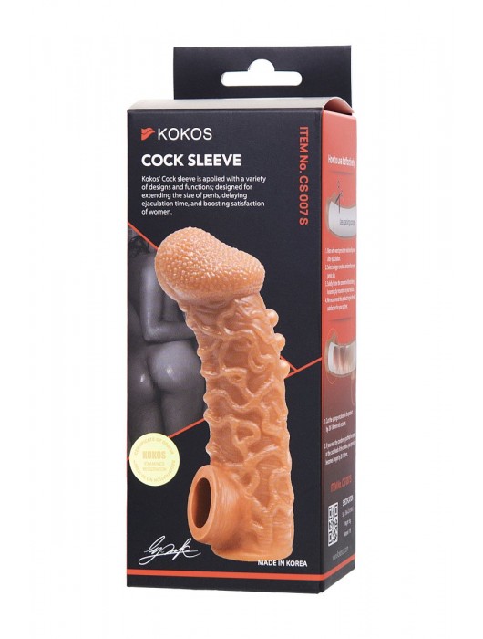Телесная закрытая насадка с шершавой головкой Cock Sleeve Size S - 13,8 см. - KOKOS - в Йошкар-Оле купить с доставкой