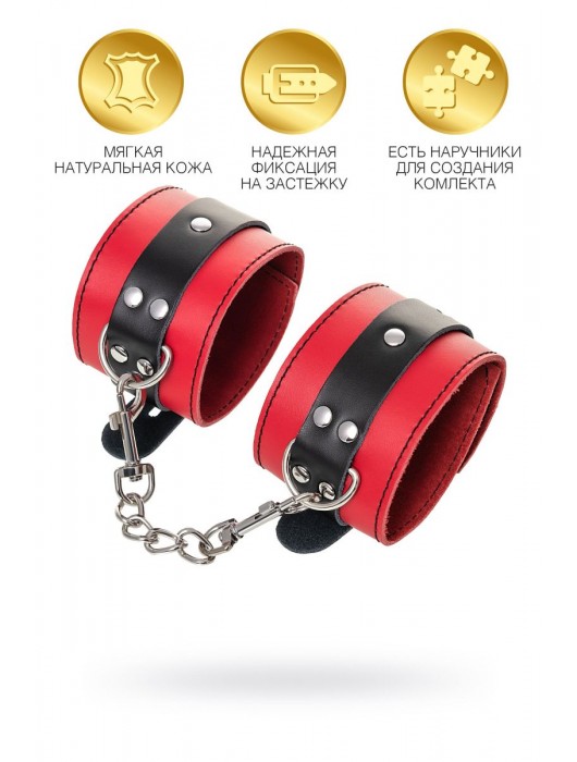 Красно-черные оковы на ноги из кожи - ToyFa - купить с доставкой в Йошкар-Оле