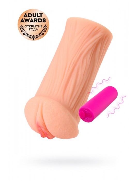 Реалистичный мастурбатор-вагина телесного цвета Elegance.001 с вибрацией - KOKOS - в Йошкар-Оле купить с доставкой