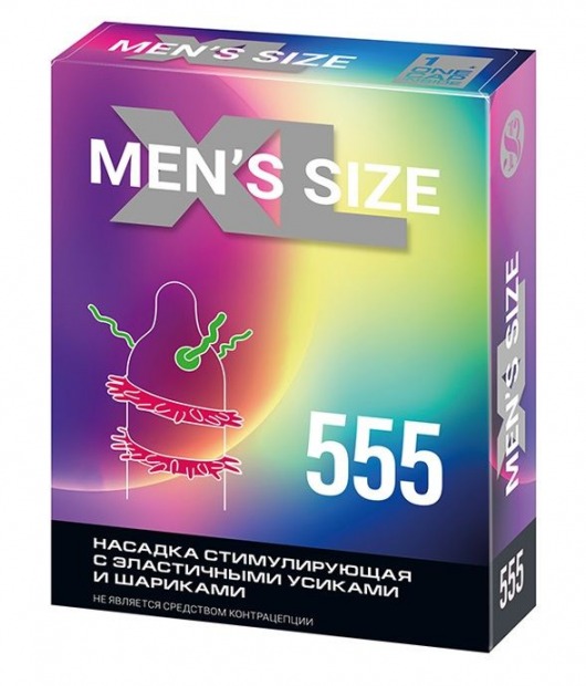 Стимулирующая насадка на пенис MEN SIZE 555 - Sitabella - в Йошкар-Оле купить с доставкой