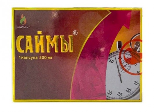 БАД для мужчин  Саймы  - 1 капсула (500 мг.) - Вселенная здоровья - купить с доставкой в Йошкар-Оле
