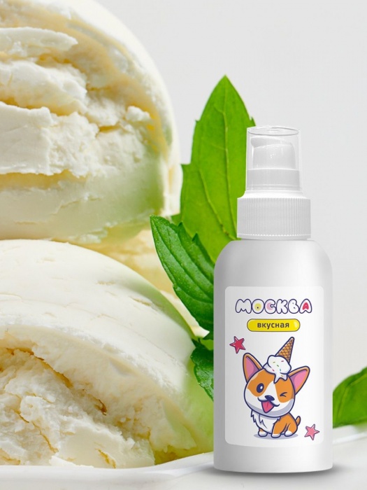 Универсальная смазка с ароматом пломбира  Москва Вкусная  - 100 мл. - Москва - купить с доставкой в Йошкар-Оле
