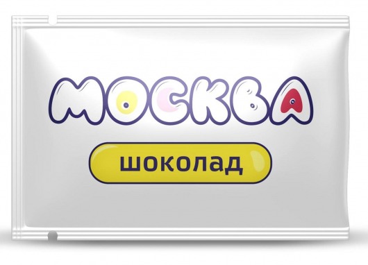 Универсальная смазка с ароматом шоколада  Москва Вкусная  - 10 мл. - Москва - купить с доставкой в Йошкар-Оле