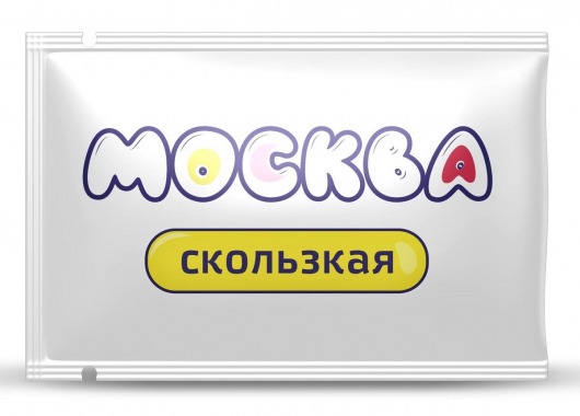 Гибридная смазка  Москва Скользкая  - 10 мл. - Москва - купить с доставкой в Йошкар-Оле