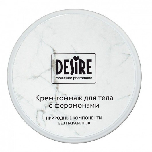 Крем-гоммаж с феромонами Desire - 200 мл. -  - Магазин феромонов в Йошкар-Оле