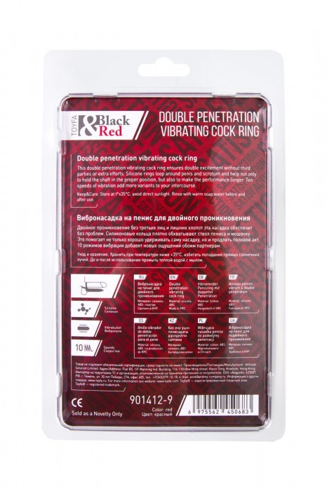 Красная насадка на пенис для двойного проникновения - 19 см. - ToyFa - купить с доставкой в Йошкар-Оле