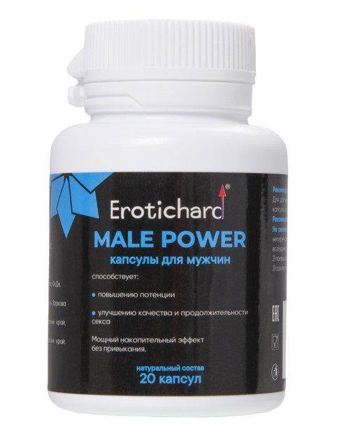 Капсулы для мужчин Erotichard male power - 20 капсул (0,370 гр.) - Erotic Hard - купить с доставкой в Йошкар-Оле