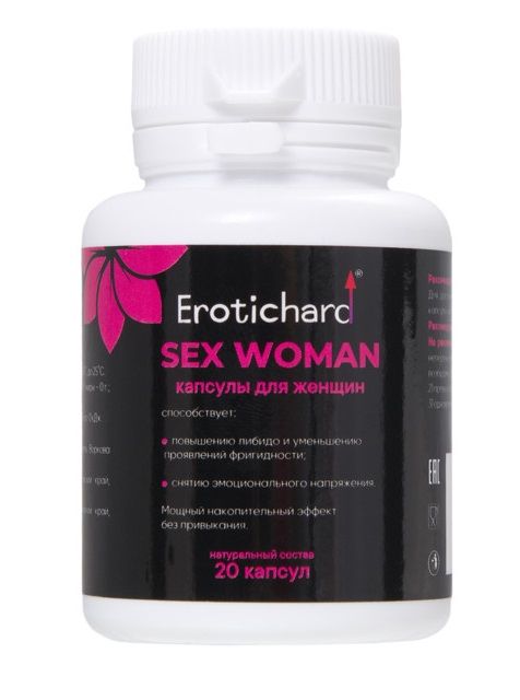 Капсулы для женщин Erotichard sex woman - 20 капсул (0,370 гр.) - Erotic Hard - купить с доставкой в Йошкар-Оле