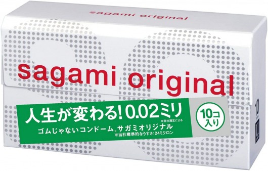 Ультратонкие презервативы Sagami Original 0.02 - 10 шт. - Sagami - купить с доставкой в Йошкар-Оле