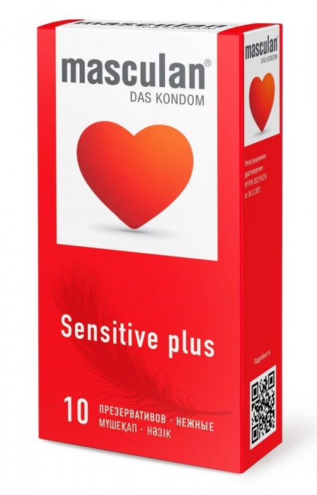 Презервативы Masculan Sensitive plus - 10 шт. - Masculan - купить с доставкой в Йошкар-Оле