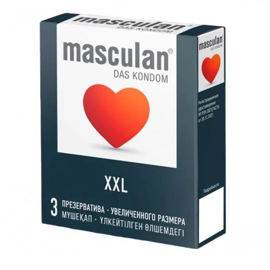 Презервативы увеличенного размера Masculan XXL - 3 шт. - Masculan - купить с доставкой в Йошкар-Оле