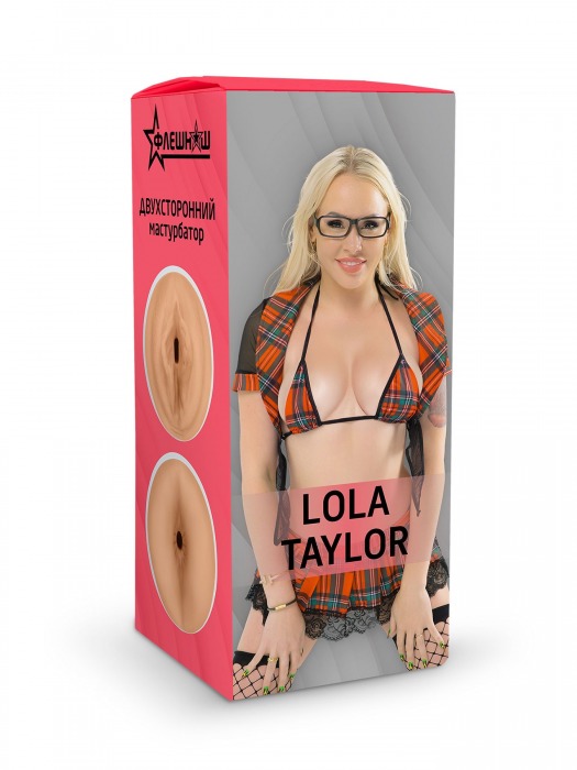 Двусторонний мастурбатор Lola Taylor - 22 см. - ФлешНаш - в Йошкар-Оле купить с доставкой