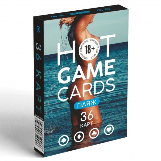 Игральные карты Hot Game Cards «Пляж» - Сима-Ленд - купить с доставкой в Йошкар-Оле