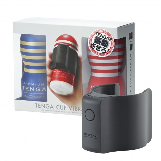 Набор Tenga Cup Vibrator 1st Set: вибратор Cup Vibrator, мастурбатор Original Vacuum Cup, мастурбатор Premium Original Vacuum Cup - Tenga - в Йошкар-Оле купить с доставкой
