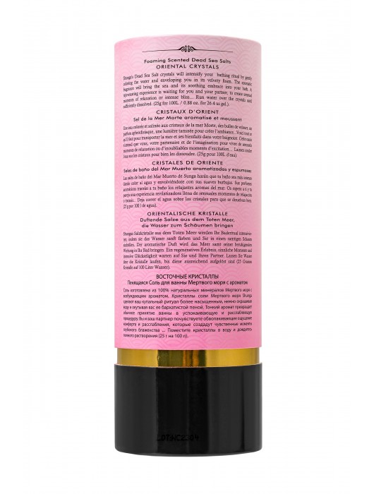 Соль Мёртвого моря для ванны Oriental Crystals «Афродизия» - 500 гр. -  - Магазин феромонов в Йошкар-Оле