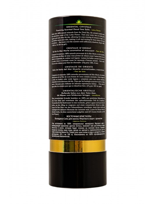 Соль Мёртвого моря для ванны Oriental Crystals «Цветок лотоса» - 500 гр. -  - Магазин феромонов в Йошкар-Оле