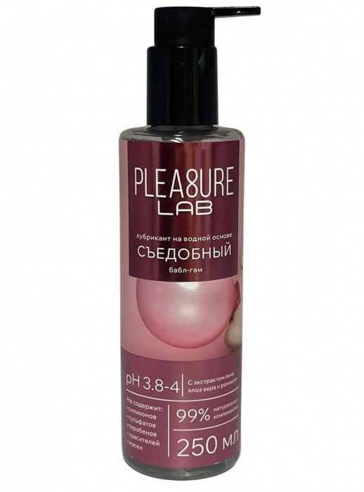 Лубрикант на водной основе Pleasure Lab с ароматом бабл-гам - 250 мл. - Pleasure Lab - купить с доставкой в Йошкар-Оле
