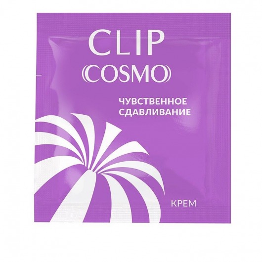 Саше интимного крема Clip Cosmo - 1,5 гр. - Биоритм - купить с доставкой в Йошкар-Оле