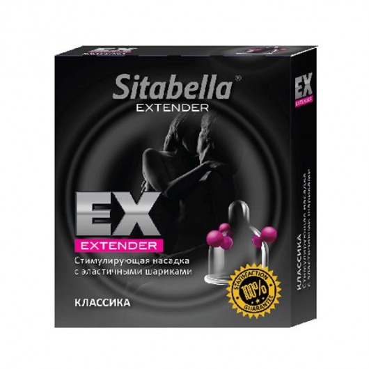 Стимулирующая насадка Sitabella Extender  Классика - Sitabella - купить с доставкой в Йошкар-Оле