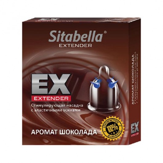 Стимулирующая насадка Sitabella Extender  Шоколад - Sitabella - купить с доставкой в Йошкар-Оле