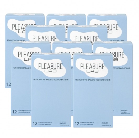 Набор из 10 упаковок ультратонких презервативов Pleasure Lab (по 12 шт.) - Pleasure Lab - купить с доставкой в Йошкар-Оле