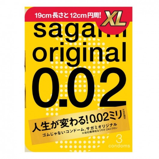 Презервативы увеличенного размера Sagami Original 0.02 XL-size - 3 шт. - Sagami - купить с доставкой в Йошкар-Оле