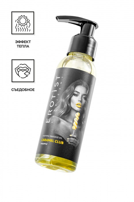 Разогревающее массажное масло Erotist Caramel Club с ароматом ананаса - 100 мл. - Erotist Lubricants - купить с доставкой в Йошкар-Оле