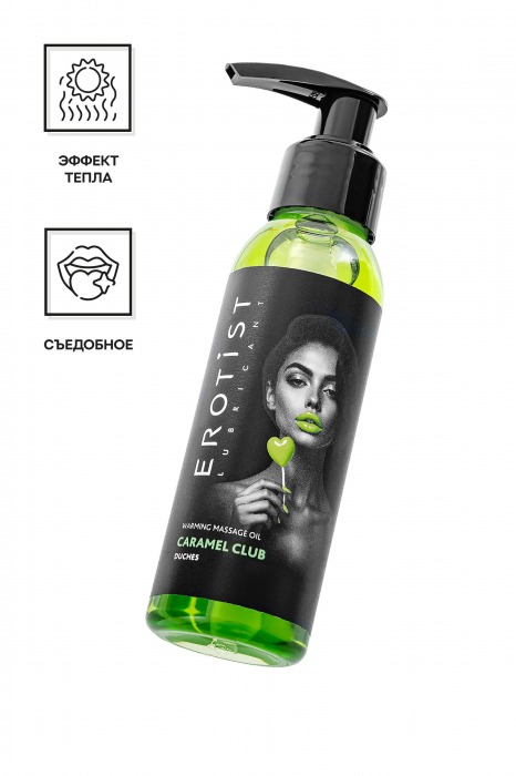 Разогревающее массажное масло Erotist Caramel Club с ароматом дюшеса - 100 мл. - Erotist Lubricants - купить с доставкой в Йошкар-Оле