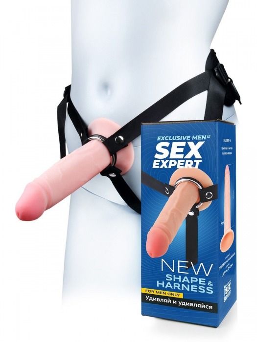 Мужской полый страпон на регулируемых ремнях - 18,5 см. - Sex Expert - купить с доставкой в Йошкар-Оле