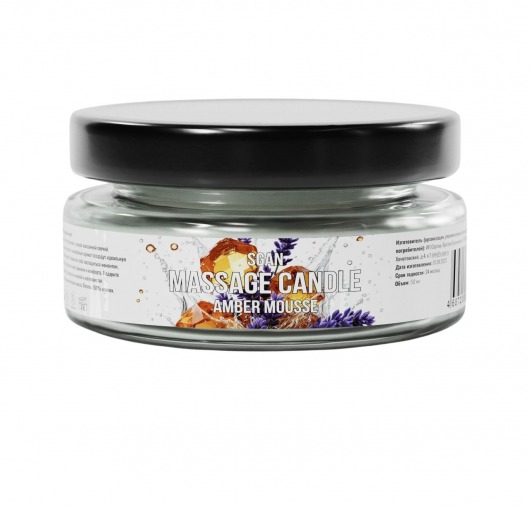 Массажная свеча «Янтарный мусс» - 50 мл. - SGAN - купить с доставкой в Йошкар-Оле
