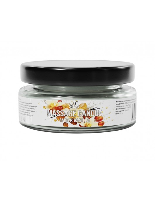 Массажная свеча «Амбра и ваниль» - 50 мл. - SGAN - купить с доставкой в Йошкар-Оле