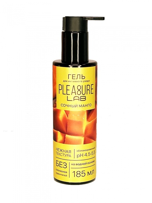 Съедобный лубрикант на водной основе Pleasure Lab с ароматом манго - 185 мл. - Pleasure Lab - купить с доставкой в Йошкар-Оле
