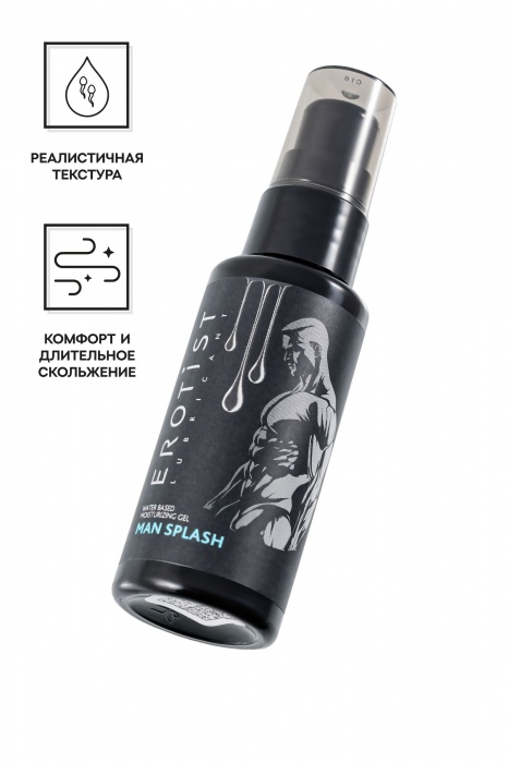 Увлажняющий гель-лубрикант на водной основе Man Splash - 50 мл. - Erotist Lubricants - купить с доставкой в Йошкар-Оле