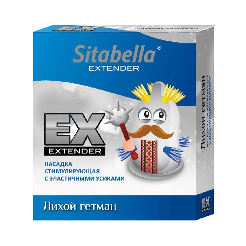 Стимулирующая насадка Sitabella Extender  Лихой гетман - Sitabella - купить с доставкой в Йошкар-Оле