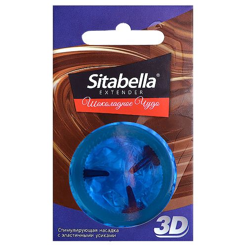 Насадка стимулирующая Sitabella 3D  Шоколадное чудо  с ароматом шоколада - Sitabella - купить с доставкой в Йошкар-Оле