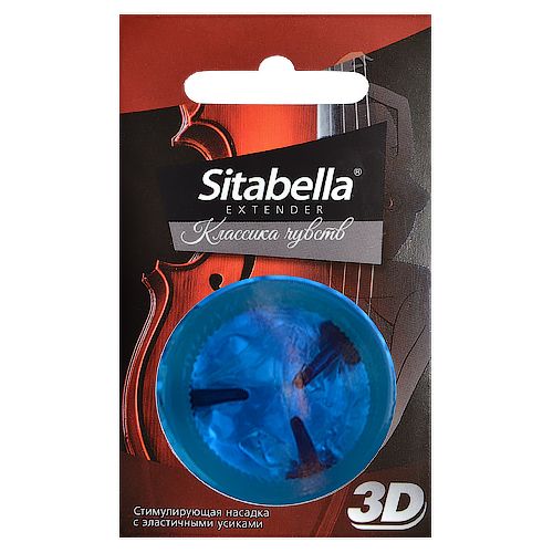 Насадка стимулирующая Sitabella 3D  Классика чувств - Sitabella - купить с доставкой в Йошкар-Оле