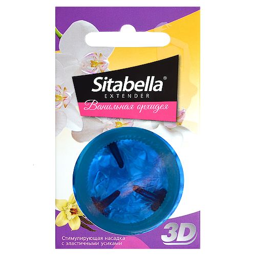 Насадка стимулирующая Sitabella 3D  Ванильная орхидея  с ароматом ванили и орхидеи - Sitabella - купить с доставкой в Йошкар-Оле